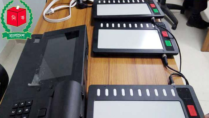 ইভিএম কেনায় বরাদ্দ হচ্ছে অতিরিক্ত ৩৭১ কোটি টাকা