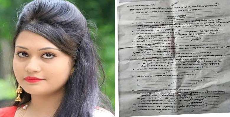 আদালতে নয়ন বন্ড ও মিন্নির কাবিননামা