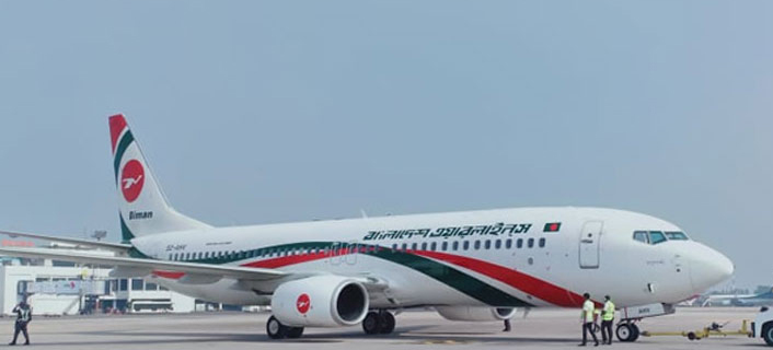 জাপানের যে কোনো বিমানবন্দরে চলবে বাংলাদেশি ফ্লাইট