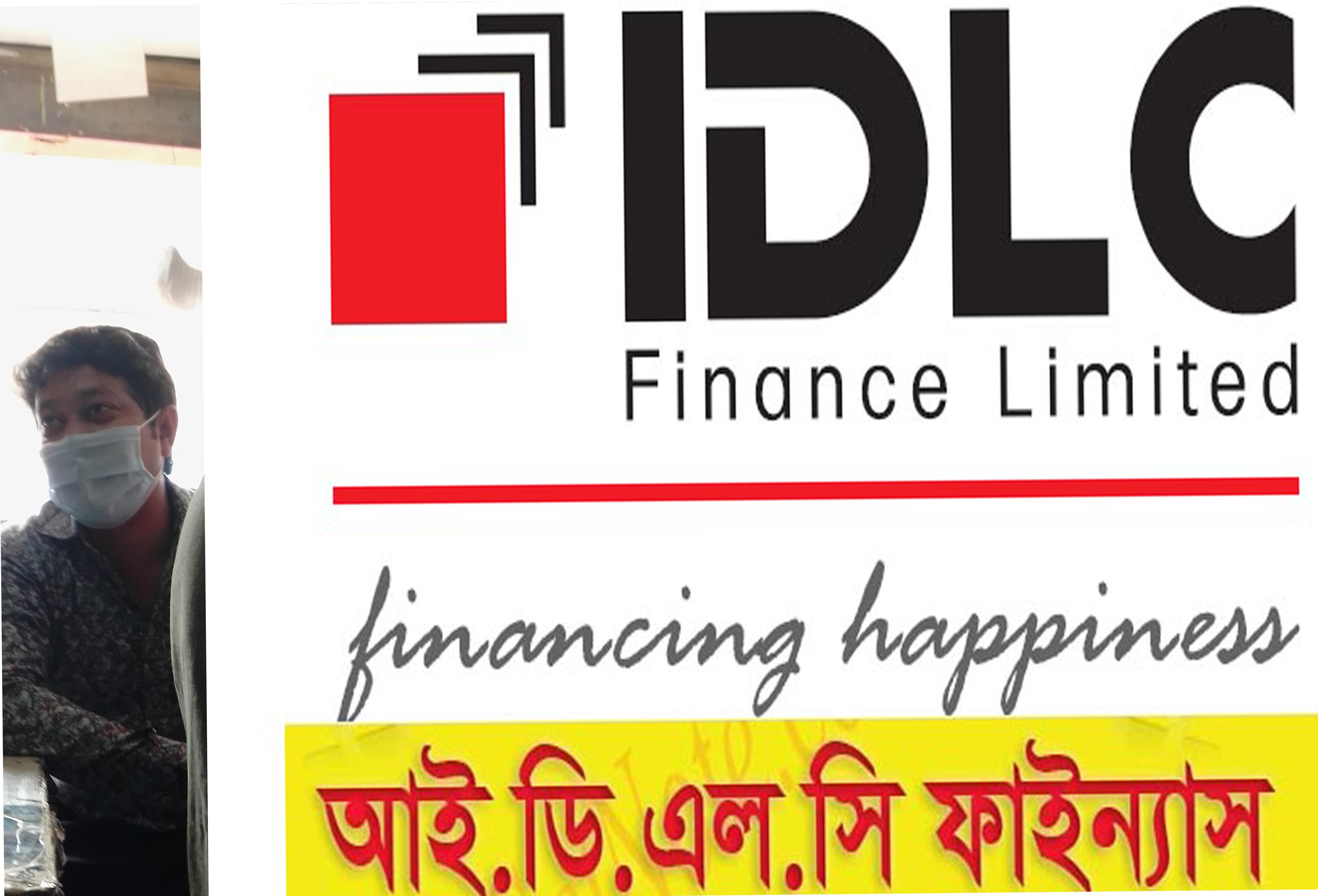 আই ডি এল সি ফাইন্যাস সরকারি নির্দেশ অমান্য করে আদায়ের করে কিস্তি ,মাঠ কর্মীদের দেখে ব্যবসায়ীরা পালায়! (২য় পর্ব)