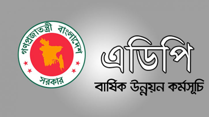ধর্মপাষায় ২০১৯-২০অর্থবছরে উন্নয়ন কর্মসূচী (এডিপি)প্রকল্পের অর্ধ কোটি টাকা লুপাটের অভিযোগ
