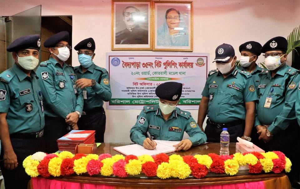 বরিশালে অপরাধ প্রতিরোধে ১৯৭ বিটে ভাগ করা হয়েছে