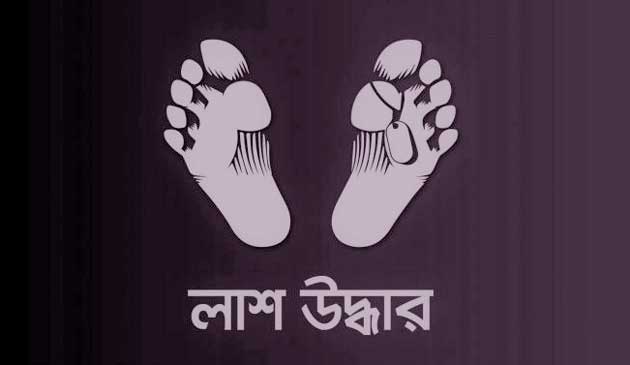 হিজলায়  নিখোঁজ জেলের লাশ উদ্ধার