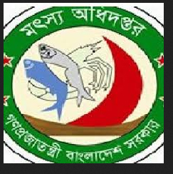 হিজলায় মৎস্য অফিস শূণ্য