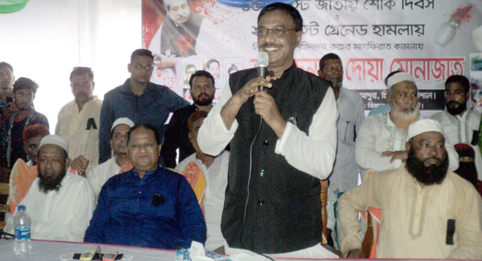 হিজলায় জাতির জনকরে শোক সভা ও দোয়া অনুষ্ঠিত