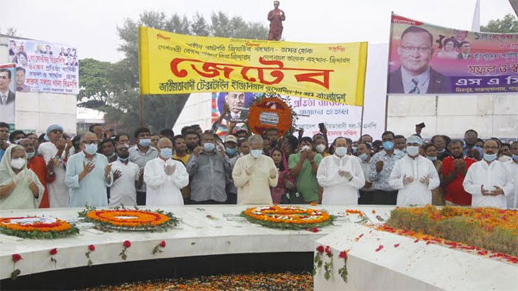 বিএনপির প্রতিষ্ঠাবার্ষিকীতে জিয়াউর রহমানের সমাধিতে বিএনপি নেতাকর্মীদের ঢল