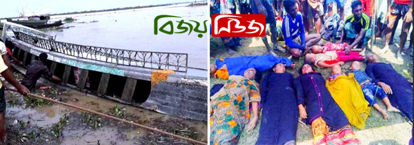 ধর্মপাশায় যাত্রীবাহি নৌকা ও বালুর নৌকা মুখোমুখি সংঘর্ষে নিহত-১১