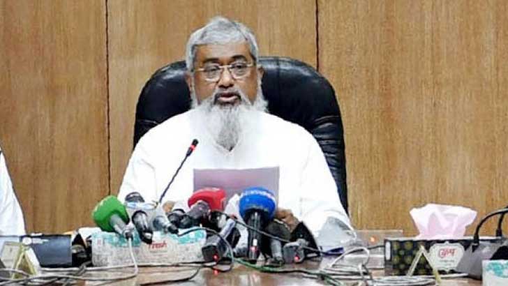 শিক্ষাপ্রতিষ্ঠান খোলার সিদ্ধান্ত নেবে মন্ত্রণালয়