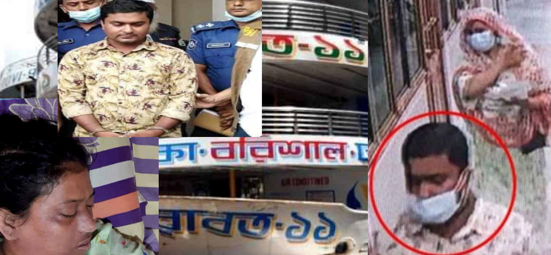 বরিশালে ল‌ঞ্চের কে‌বি‌নে শ্বাস রোধ ক‌রে হত্যা করা হয় লাবনী‌কে