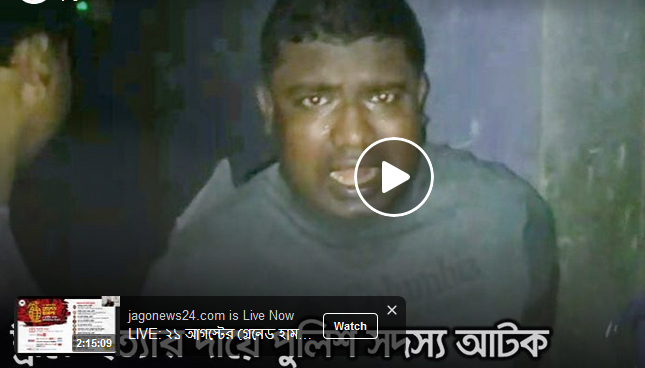 অন্তঃসত্ত্বা স্ত্রীকে হত্যার পর বস্তায় ভরে রাখেন পুলিশ স্বামী