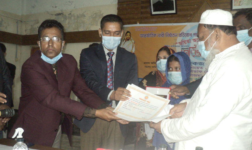 হিজলায় আন্তর্জাতিক নারি নির্যাতন প্রতিরোধপক্ষ ও বেগম রোকেয়া দিবস পালন