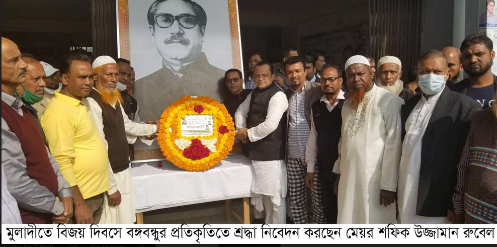 বঙ্গবন্ধু ছিলেন স্বাধীনতাকামী মানুষের অবিসংবাদিত নেতা-মেয়র রুবেল