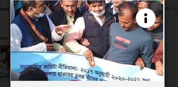 ধর্মপাশায় হাওরে ফসলরক্ষা বাঁধের সংস্কার কাজ শুরু হয়েছে