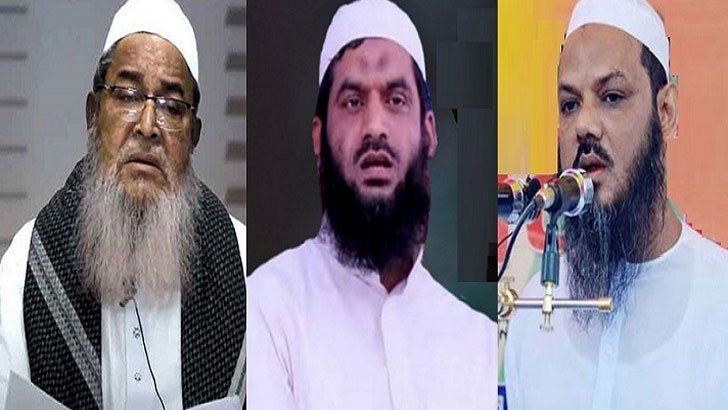 বাবুনগরী-মামুনুল ও ফয়জুল করিমদের রাষ্ট্রদ্রোহ মামলা পিবিআইকে তদন্তের নির্দেশ