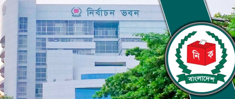 ইসির বিরুদ্ধে ব্যবস্থা নিতে রাষ্ট্রপতিকে চিঠি