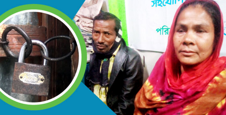 সুদের টাকার জন্য নিয়ে গেছেন গরু,পরে ঘরে তালা