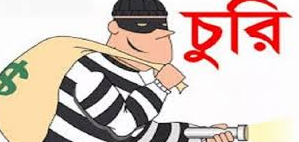 হিজলার মেঘনায় তৈল চুরি নিয়ে তুলকালাম কান্ড- ৭ দিনে ও মামলা নেই