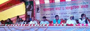 সুনামগঞ্জে বঙ্গবন্ধুর জন্মশত বার্ষিকী উপলক্ষে আলোচনা সভা ও সাংস্কৃতিক অনুষ্টান