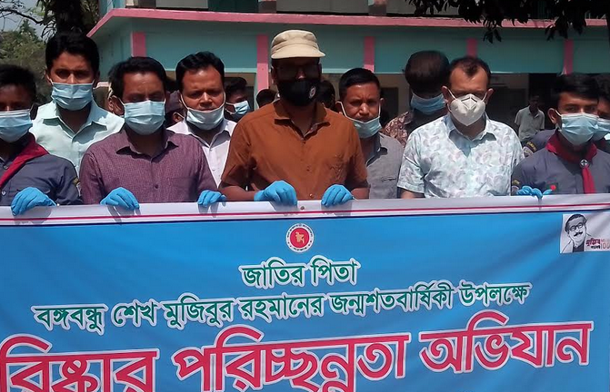 ধর্মপাশায় বঙ্গবন্ধু শেখ মুজিমুর রহমানের জম্মশত বার্ষিকী উপলক্ষে রিস্কার পরি”ছন্নতা অভিযান