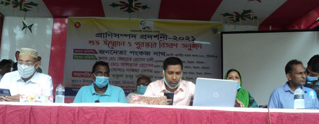 হিজলায় প্রাণিসম্পদ প্রদর্শনী-পুরস্কার মেলা আয়োজন