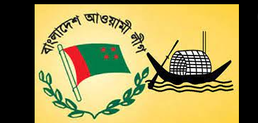 বিদ্রোহ ঠেকাতে বরিশালে ১০ বিদ্রোহী প্রার্থীসহ আওয়ামী লীগের ১৯ নেতা-কর্মী বহিঃস্কার