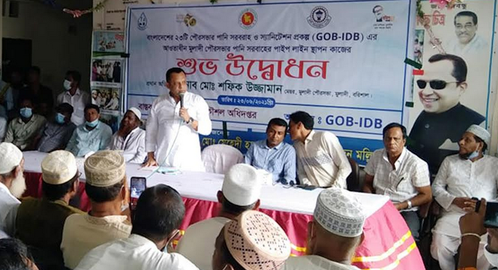 মুলাদীতে আওয়ামীলীগের প্রতিষ্ঠা বার্ষিকী উৎযাপন