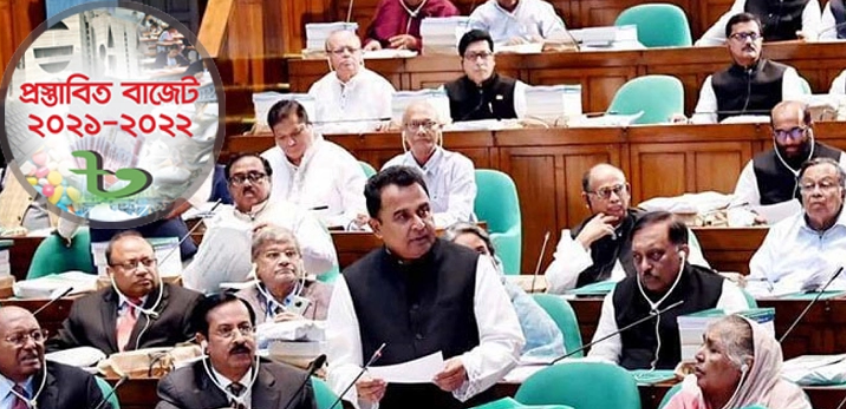 দেশের সবচেয়ে বড় বাজেট উত্থাপন শুরু