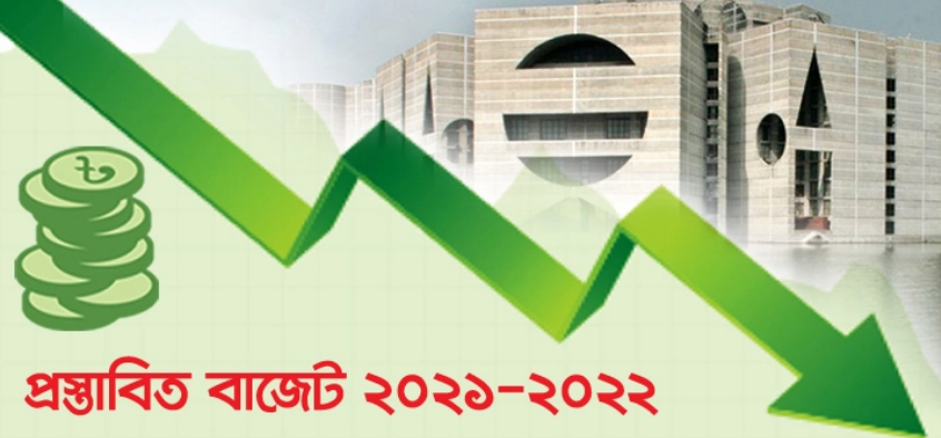 দাম কমবে যেসব পণ্যের