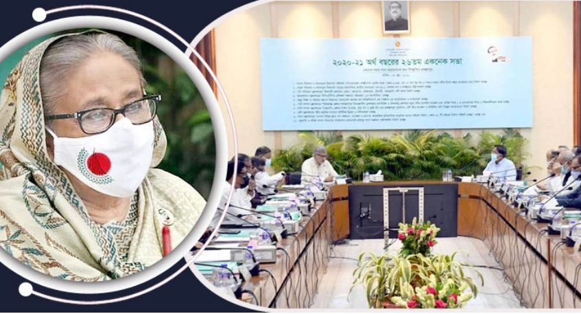 ৬৬৫১ কোটি টাকা ব্যয়ে একনেকে ১০ প্রকল্প অনুমোদন