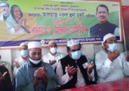 সুনামগঞ্জ জেলা পরিষদের চেয়ারম্যান এর রোগ মুক্তির জন্য ধর্মপাশায় আঃ ওয়ামী পৃথক পৃথক দোয়া