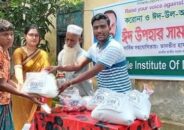 মীমা সংগঠনের পক্ষ থেকে নিম্নআয়ের মানুষের মাঝে ঈদ উপহার সামগ্রী বিতরণ