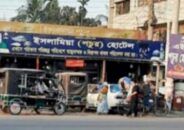 করোনায় বড় ভাই, খবর শুনে ছোট ভাইয়ের মৃত্যু