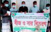 ধর্মপাশা উপজেলা কৃষি অধিদপ্তর এর উদ্যোগে কৃষকদের মাঝে প্রনোদনা বাবত কৃষি উপকরন বিতরন