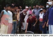 মুলাদী পৌরসভায় আরসিসি রাস্তার কাজের উদ্বোধন করলেন মেয়র-রুবেল