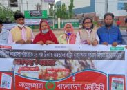 ঈদের আগে ২০ লাখ টাকা করে দেয়ার দাবি নতুনধারার