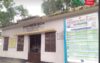বরিশাল শায়েস্তাবাদ চুড়ামন কমিউনিটি ক্লিনিকে থাকেনা ডাক্তার থাকেনা থোলা! দেখার কেউ নেই (পর্ব-১)