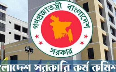 পিএসসির যেকোনো পরীক্ষায় অংশগ্রহণে নিতে হবে টিকা