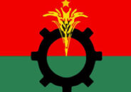 প্রতিষ্ঠাবার্ষিকী উপলক্ষে বিএনপির কর্মসূচি ঘোষণা