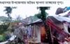 ধর্মপাশা উপজেলা উপজেলায় উচ্ছেদ অভিযান অব্যহত
