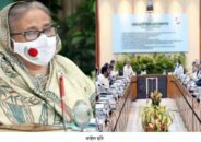 একনেকে ৫ হাজার ৪৪১ কোটি টাকার প্রকল্প অনুমোদন