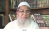 হেফাজত আমির আল্লামা জুনায়েদ বাবুনগরী আর নেই