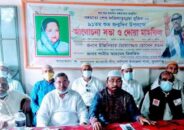 ধর্মপাশায় বঙ্গমাতা বেগম ফজিলাতুননেছার জন্মবার্ষিকী উপলক্ষে মিলাদ মাহফিল