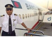 বিমানের পাইলট ক্যাপ্টেন নওশাদ মারা গেছেন