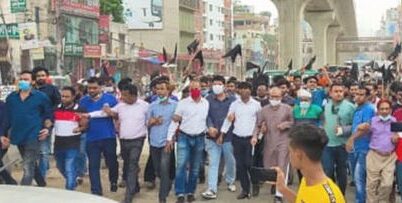 ঢাকায় বিএনপির কালো পতাকা মিছিল