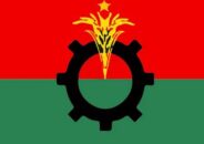 ঢাকা মহানগর বিএনপির ক্ষোভ নিরসনের চেষ্টা