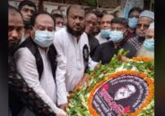 বিভিন্ন কর্মসূচির মধ্য দিয়ে ঝালকাঠি জেলা আওয়ামী লীগের শোক দিবস পালন