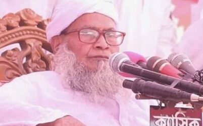 একজন ‘প্রধান মুফতি’র বিদায়