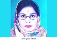 আমেরিকায় থেকে স্কুলের চাকরি করছেন জেসমিন!