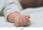 হাসপাতাল থেকে চুরি যাওয়া নবজাতক ২০ দিন পর উদ্ধার
