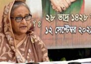 ‘কাজ যখন থাকবে না তখন বিদ্যুতের সুইচগুলো বন্ধ রাখুন’-প্রধানমন্ত্রী
